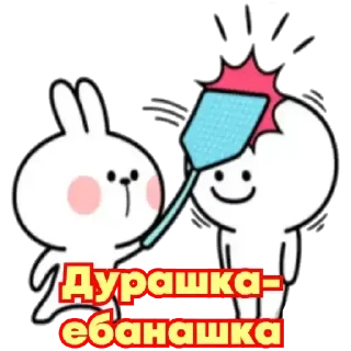 Sticker from Mi
