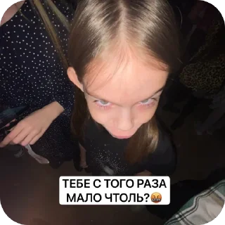 😡 emoji 5А💋💋💋💋 Telegram sticker 8 of 59