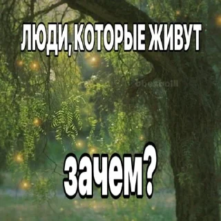 Sticker from Позитивные картинки