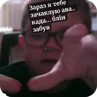 Sticker from Стікер пак 5А