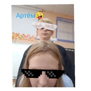 Sticker from 5А