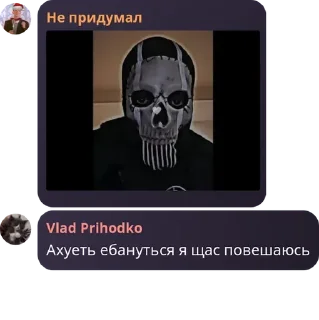 Sticker from Турбонадув 3 ➡️ @Ctikerubot