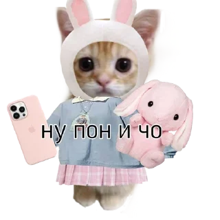 🐱 emoji Больше стиков тут: @stikery4 Telegram sticker 11 of 16