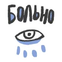 Sticker from romantic autumn