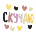 💕 emoji romantic autumn Telegram sticker 10 of 13