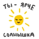 ☀ emoji romantic autumn Telegram sticker 5 of 13