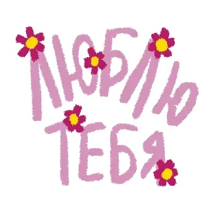 😩 emoji Autumn @TVstickers Telegram sticker 8 of 14