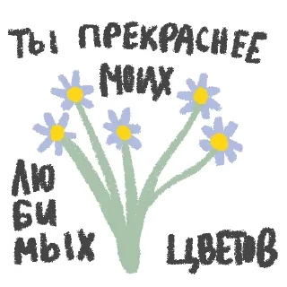 Sticker from Autumn @TVstickers