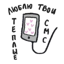 ❤ emoji romantic autumn Telegram sticker 9 of 13