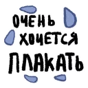 Sticker from romantic autumn