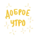 ☀ emoji romantic autumn Telegram sticker 12 of 13
