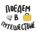 🚞 emoji romantic autumn Telegram sticker 11 of 13