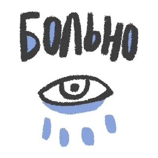 Sticker from Autumn @TVstickers