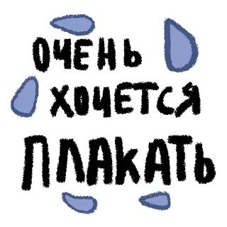 😢 emoji Autumn @TVstickers Telegram sticker 5 of 14
