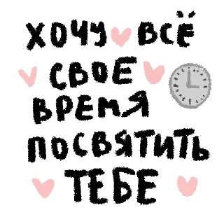 Sticker from Autumn @TVstickers