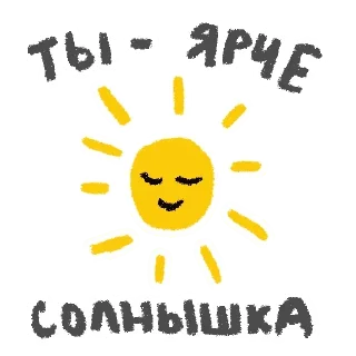 😛 emoji Autumn @TVstickers Telegram sticker 6 of 14