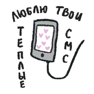 😢 emoji Autumn @TVstickers Telegram sticker 10 of 14