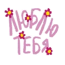 💕 emoji romantic autumn Telegram sticker 7 of 13