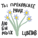 Sticker from romantic autumn