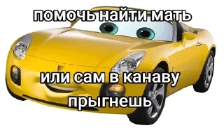 Sticker from Пиздец