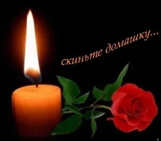 Sticker from шутки за 300