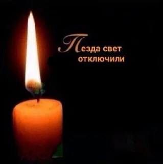 Sticker from шутки за 300