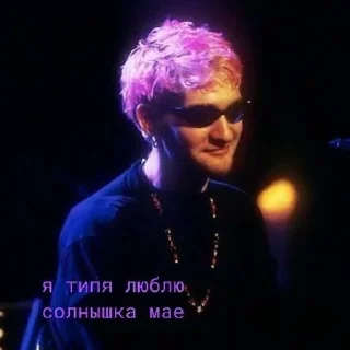 Sticker from ааа секс трахать