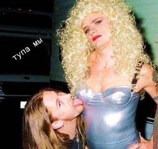 Sticker from ааа секс трахать