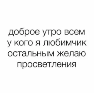 Sticker from Юджи