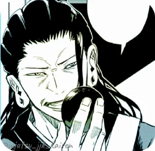 🌟 emoji Geto @Catemau @jujutsu_jjk_kaisen Telegram sticker 9 of 55