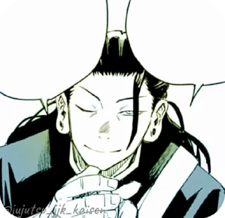 🌟 emoji Geto @Catemau @jujutsu_jjk_kaisen Telegram sticker 20 of 55