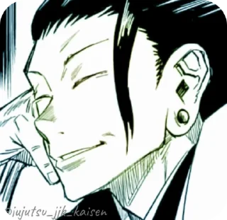 🌟 emoji Geto @Catemau @jujutsu_jjk_kaisen Telegram sticker 5 of 55