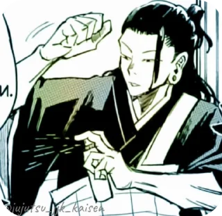 🌟 emoji Geto @Catemau @jujutsu_jjk_kaisen Telegram sticker 11 of 55