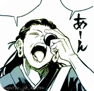 🌟 emoji Geto @Catemau @jujutsu_jjk_kaisen Telegram sticker 13 of 55