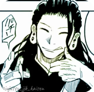 🌟 emoji Geto @Catemau @jujutsu_jjk_kaisen Telegram sticker 14 of 55