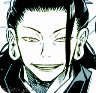 🌟 emoji Geto @Catemau @jujutsu_jjk_kaisen Telegram sticker 16 of 55