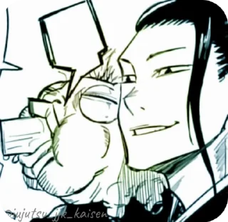 🌟 emoji Geto @Catemau @jujutsu_jjk_kaisen Telegram sticker 2 of 55