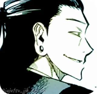 🌟 emoji Geto @Catemau @jujutsu_jjk_kaisen Telegram sticker 24 of 55