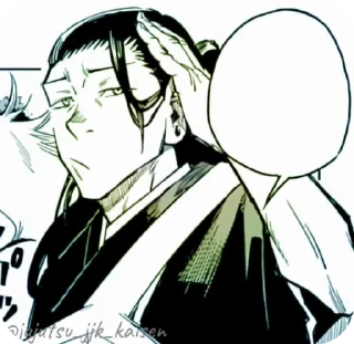 🌟 emoji Geto @Catemau @jujutsu_jjk_kaisen Telegram sticker 18 of 55