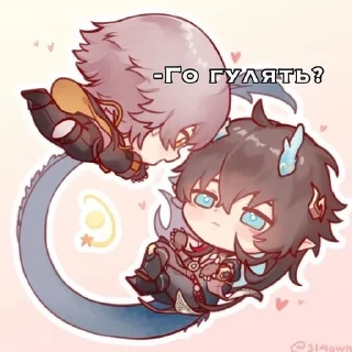 Sticker from хср