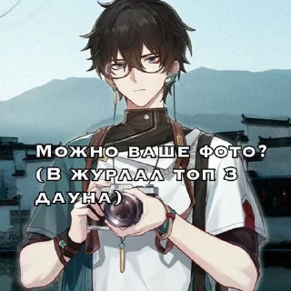 Sticker from хср