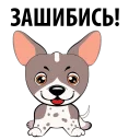 Sticker from Puppies @TVstickers