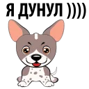 Sticker from Puppies @TVstickers