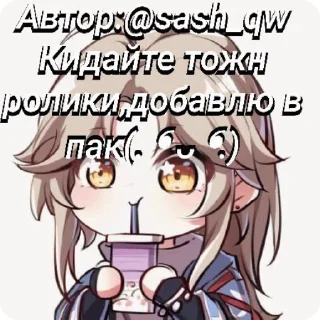 Sticker from Хср от @sash_qw