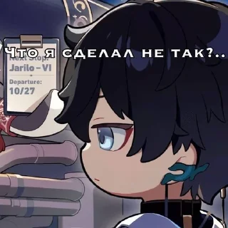 🌟 emoji хср Telegram sticker 10 of 120
