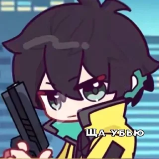 🌟 emoji хср Telegram sticker 5 of 120
