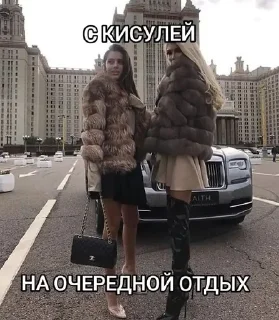 Sticker from неподъёмный люкс 👠 // Женщина