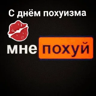 🙎‍♀️ emoji гениально Telegram sticker 4 of 102