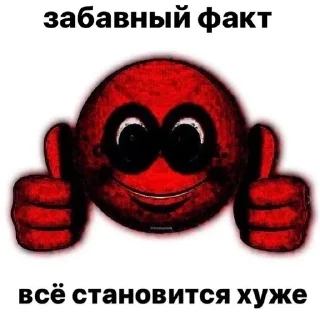 😋 emoji гениально Telegram sticker 3 of 102