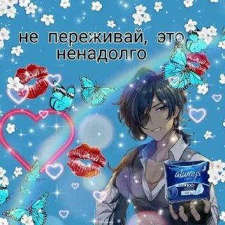 👍 emoji гениально Telegram sticker 5 of 102